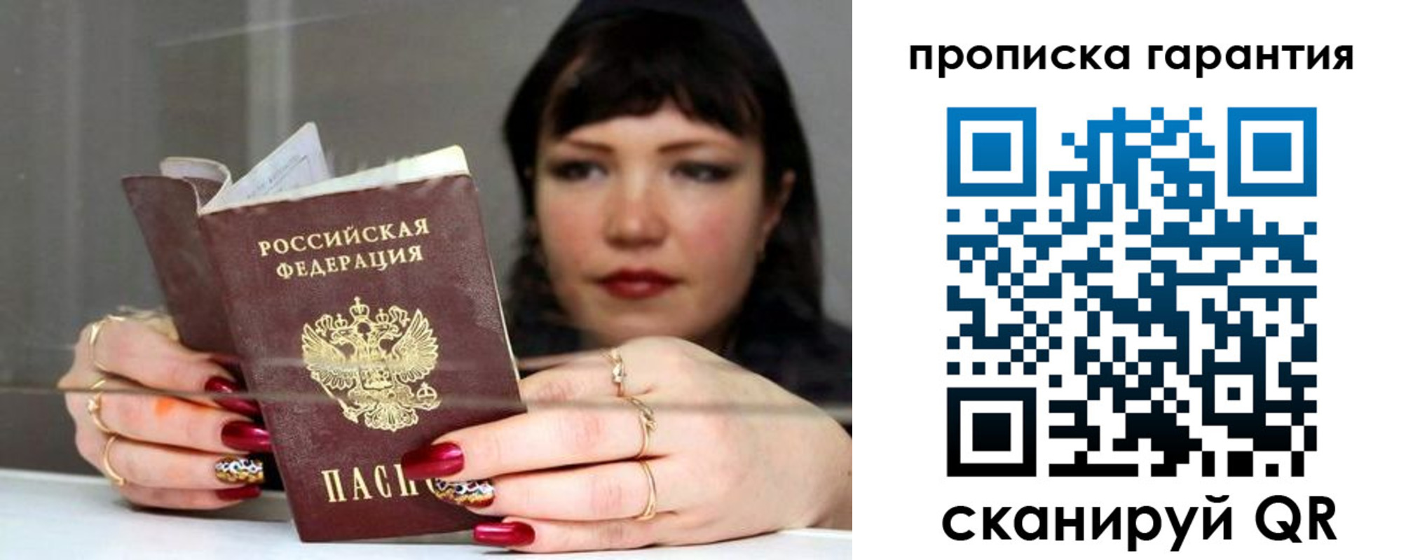 регистрация для дет. сада в Тюменской области